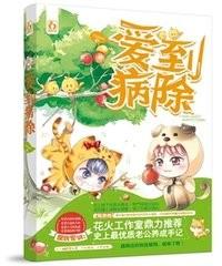 媽咪是超級(jí)大佬封面