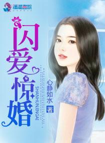 南小姐復(fù)婚請(qǐng)簽字封面