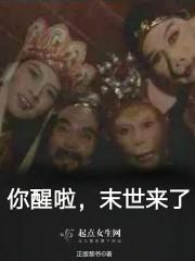 蕭池硯云芷封面