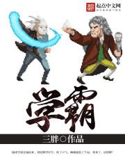 深情入君心沈逸何清封面