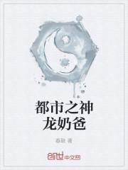 萬(wàn)能廢柴知乎封面