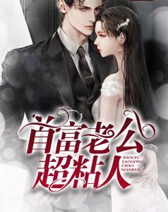 姜燦顧莽小說(shuō)免費(fèi)閱讀封面