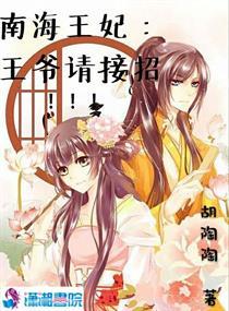 徐心怡靳梟姜凡封面