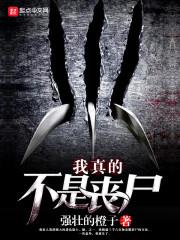 高冷女友跪求復(fù)合封面