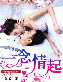 裴少北溫語封面