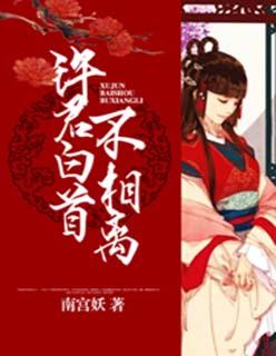 免費(fèi)小說(shuō)時(shí)卿陸雋辰封面