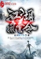 溫安芙傅津北穿越70封面