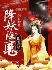 葉婉兮蕭裴琛封面