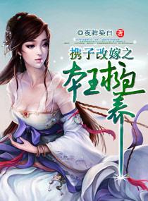 天降錦鯉嬌妻封面