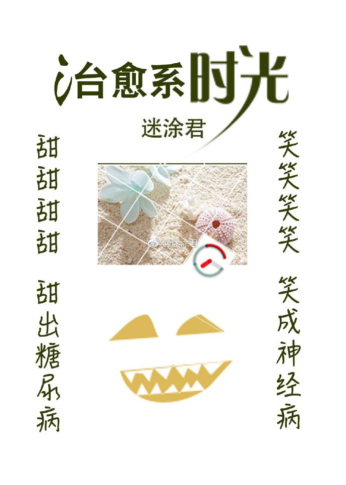 水洛藍冷鈺穿越小說封面