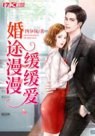 馮瑾苓隼南宮瑾封面