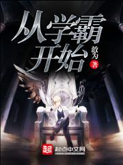 喬如殷修承封面