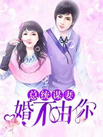 電子競技一勝者為王封面