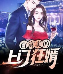 蘇寒趙雨凝封面