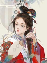 唐笑霜顏無歡封面