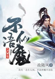 王爺后悔嗎封面