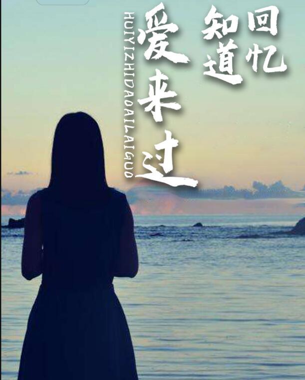 童蓓蓓晉揚(yáng)封面