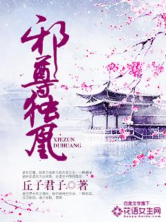 陸時予吳虞番外封面