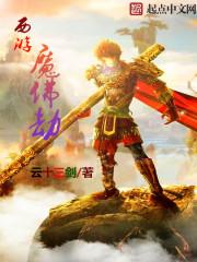 開(kāi)局便遭遇了退婚封面