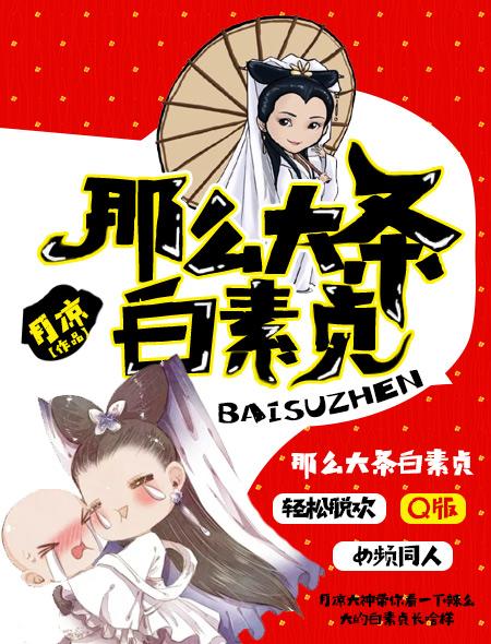 時(shí)光未老愛未眠封面