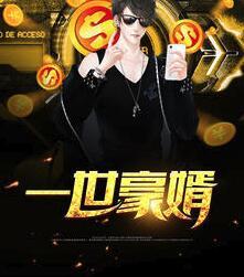 葉凡秋沐橙封面