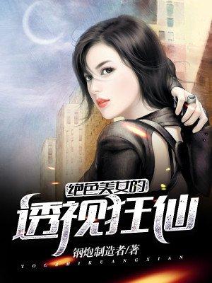 溫喬季謹言封面