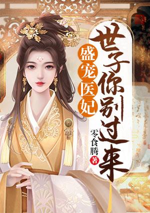 司子?jì)O東方望封面