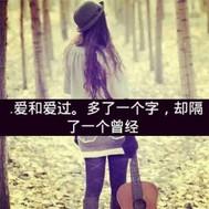 前妻她是京都首富之女封面