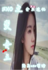 將門嫡女腹黑王爺寵上天封面