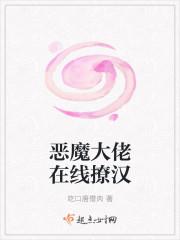 愛唬人的小鬼封面