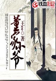 兄弟竟然愛(ài)上我封面