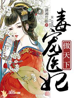 桃運假太監(jiān)：禍亂后宮三千佳麗封面