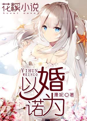 重生八零小福妻小說封面