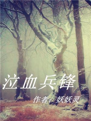 臣服阮詩(shī)封面