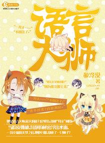 縛愛成婚：前妻，超甜封面