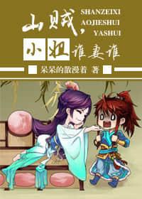 總裁蜜蜜寵：老婆有點甜封面