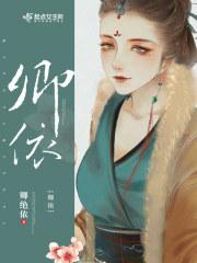 思念的星光封面