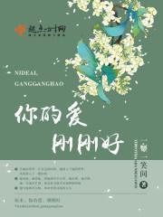 沈憐楚元拓封面