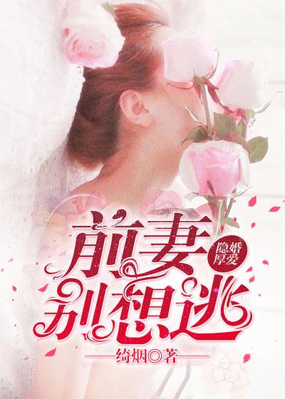 沈心之陸逍澤離婚當(dāng)天，她被迫繼承億萬財(cái)產(chǎn)封面