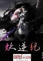 死對(duì)頭逼著我領(lǐng)證封面