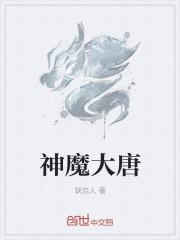 沐悅顧子凡封面