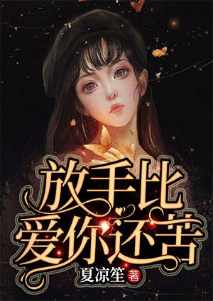 江半夏顧邵衍封面