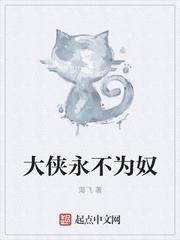 熱吻成癮總裁老公撩斷腿封面