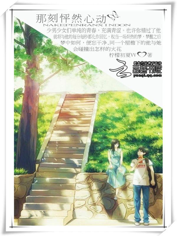 穿成炮灰女配后我嬌養(yǎng)了首輔一家封面