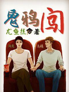 天墓九劫功封面