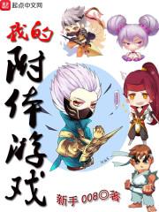 宋月明顧景琛的小說封面