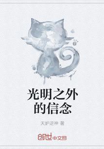 穿越開啟足球天賦封面