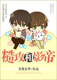 魔皇養(yǎng)成指南封面