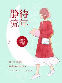 楚靈桉蕭陌衍小說封面