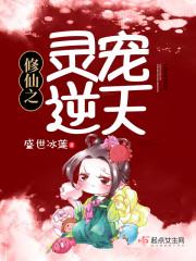 九世醫(yī)尊封面